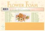 Leane Flower Foam A4 25.4179 Mustard
