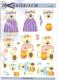 Bamse 204386